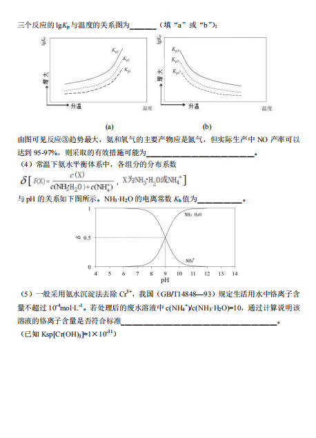 2021|ʡԴеڶ߼(j)ЌW(xu)όW(xu)ڻW(xu)̌W(xu)|(zh)zy(c)ԇ}DƬ棩7