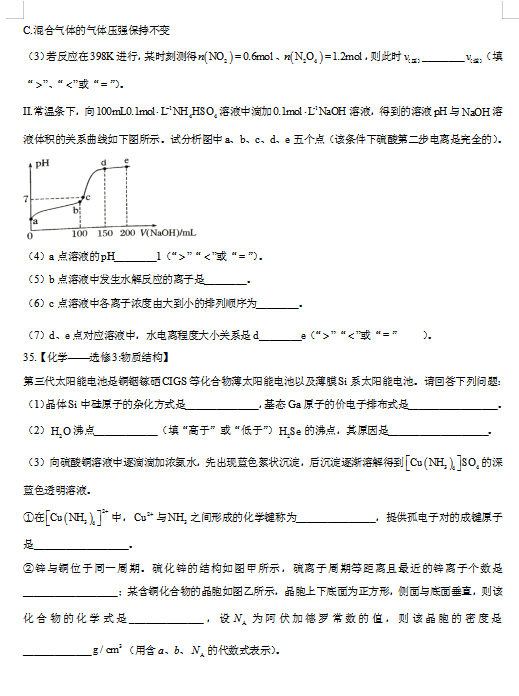 2021_ЌW(xu)όW(xu)ڻW(xu)¿ԇ}DƬ棩5