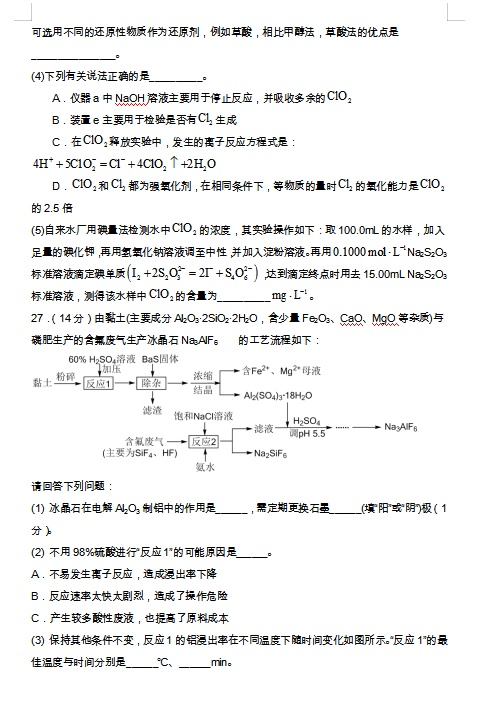 2021_ЌW(xu)όW(xu)CW(xu)Ĵ¿ԇ}DƬ棩4