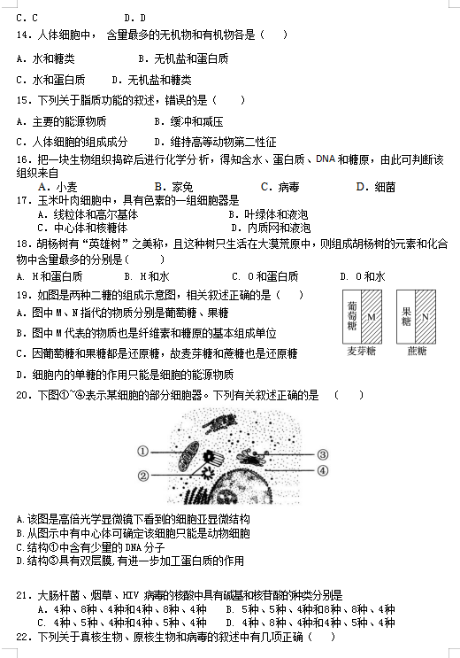 2021ýKʡ(yng)W(xu)Уһ10·¿ԇ}DƬ棩3