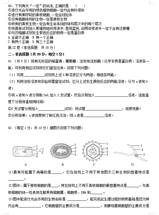 2021ýKʡ(yng)W(xu)Уһ10·¿ԇ}DƬ棩7