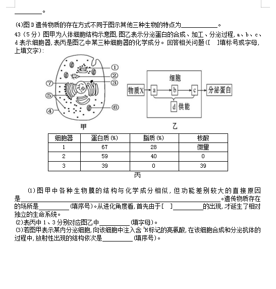 2021ýKʡ(yng)W(xu)Уһ10·¿ԇ}DƬ棩8