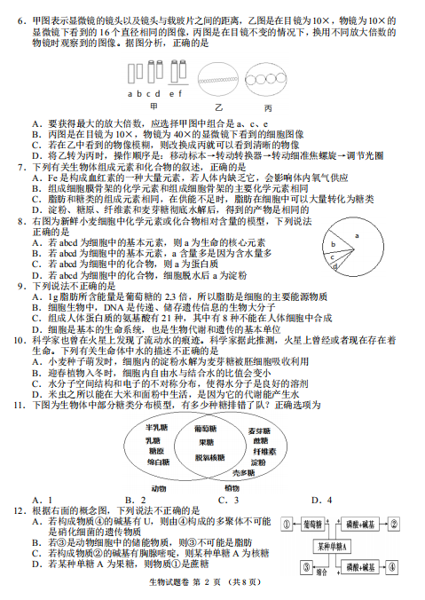 2021Ìl(xing)еһ߼ЌWһόW11ԇ}DƬ棩2