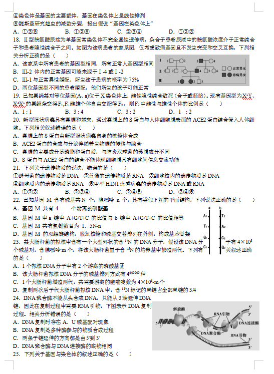 2021ýʡMMhЌW߶όW12¿ԇ}DƬ棩4