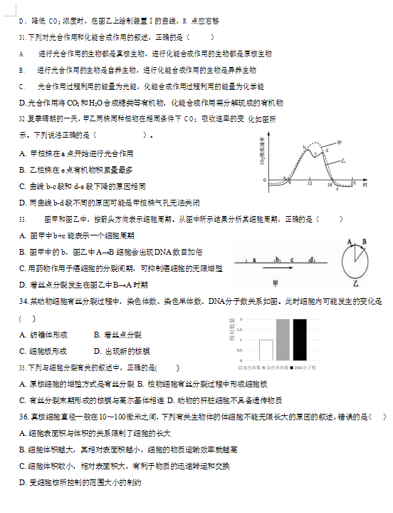 2021ÌRmhЌW(xu)߶όW(xu)ڶ¿ԇ}DƬ棩7