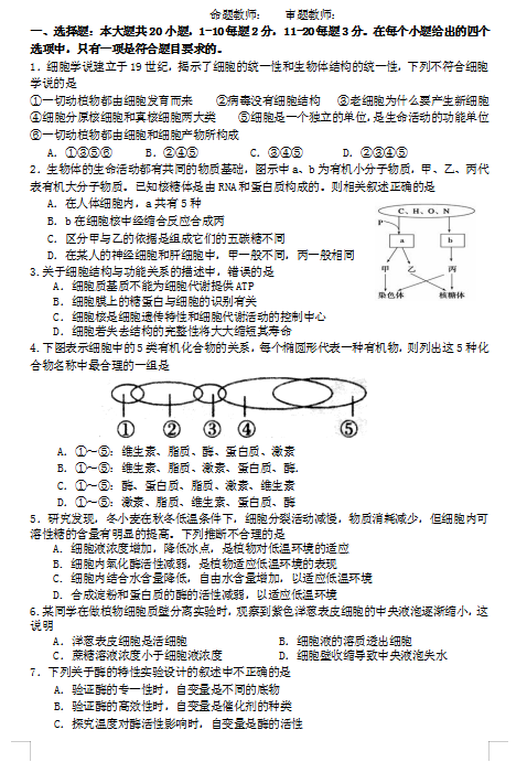 2021úʡһиόW(xu)һ¿ԇ}DƬ棩1