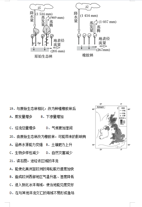 2021ĴʡɶꖰЌW(xu)һόW(xu)ڵ11¿ԇ}DƬ棩5