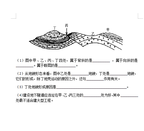 2021ĴʡɶꖰЌW(xu)һόW(xu)ڵ11¿ԇ}DƬ棩10