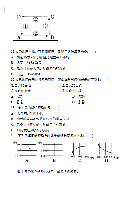 2021ýKʡꖹW(xu)УһόW(xu)ڵ10·¿ԇ}DƬ棩7