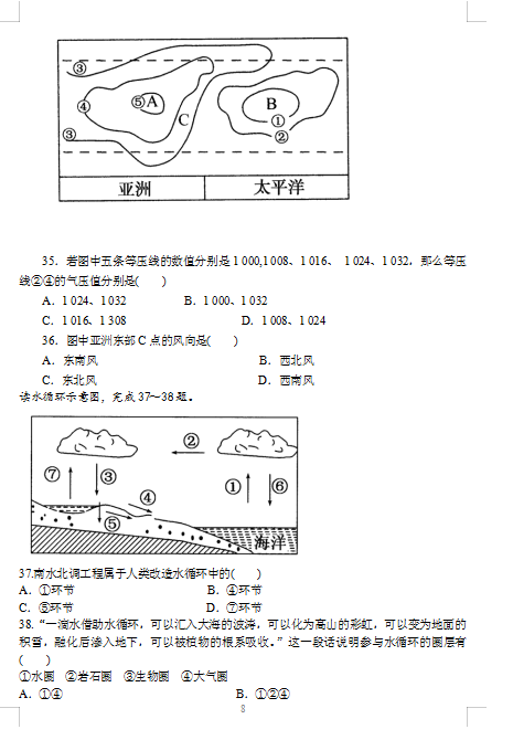 2021ýKʡꖹW(xu)УһόW(xu)ڵ10·¿ԇ}DƬ棩8