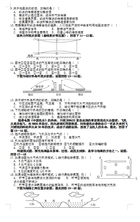 2021úʡдԪЌW(xu)һ12¿ԇ}DƬ棩2