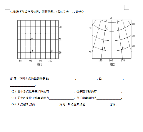 2021ʡɽвhڶЌWһόWڵ10¿ԇ}DƬ棩8