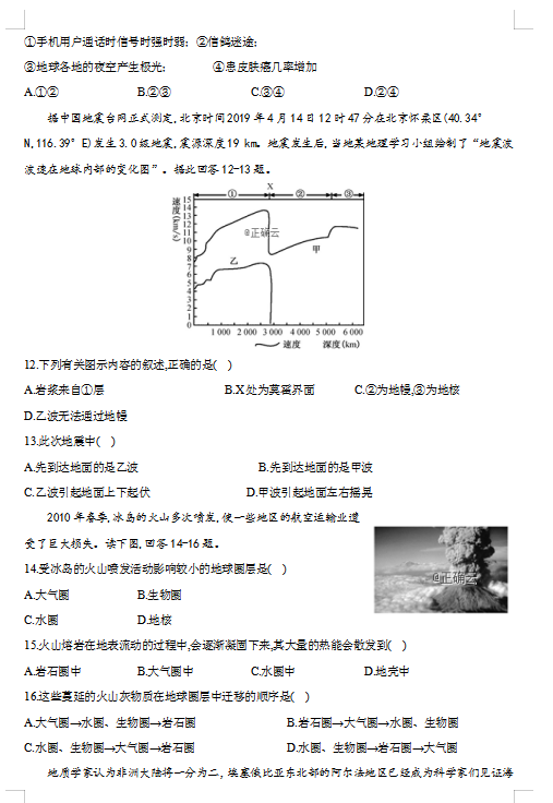 2021ýKʡеʮЌW(xu)߶όW(xu)ڵ10¿ԇ}DƬ棩3