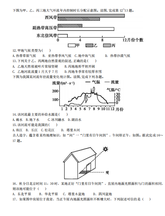 2021ɽ|ʡHеЌW(xu)߶όW(xu)ڵ10¿ԇ}DƬ棩3