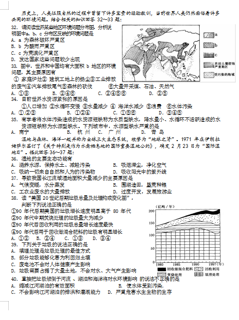 2021úӱʯfʮЌW(xu)߶һW(xu)ڵAһԇ}DƬ棩5