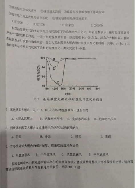 2021øʡȪаϪڰЌW(xu)10|(zh)zy(c)ԇ}DƬ棩2