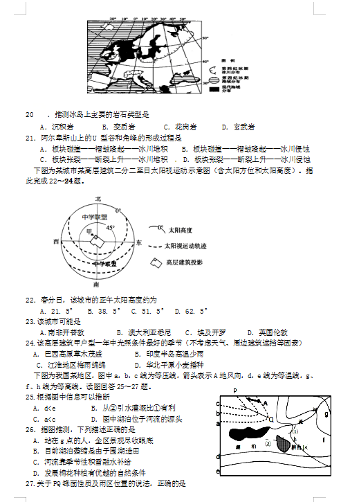 2021ƼW(xu)ꖏ(qing)AW(xu)УόW(xu)ڵ¿ԇ}DƬ棩4