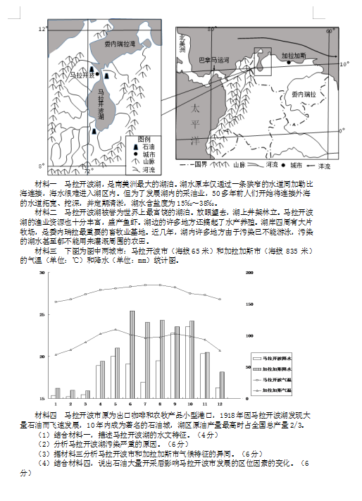 2021ƼW(xu)ꖏ(qing)AW(xu)УόW(xu)ڵ¿ԇ}DƬ棩6