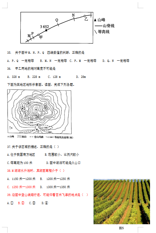 2021úӱʡʯfеڶЌW(xu)όW(xu)ڵ12µһܟԇ}DƬ棩10