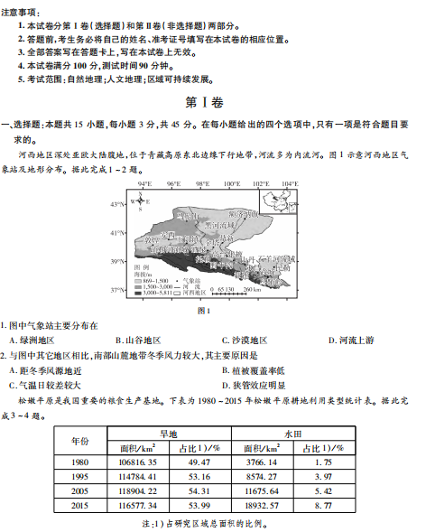 2021|BһЌW(xu)11¿ԇ}d棩