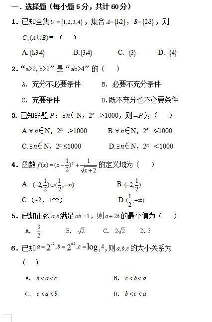 2021üʡLܘ߼ЌW(xu)һόW(xu)ڔ(sh)W(xu)ĩԇԇ}d棩