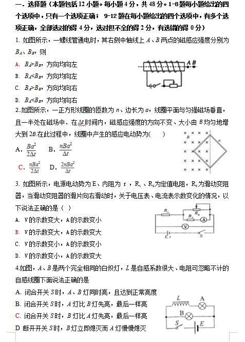 2021üʡhЌW(xu)߶όW(xu)ĩԇ}DƬ棩1