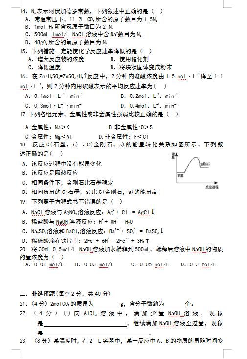 2021üʡLܘ߼ЌW(xu)όW(xu)ڻW(xu)ĩԇ}DƬ棩2