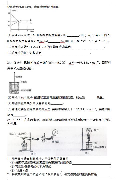 2021üʡL(zhng)ܘ(sh)߼(j)ЌW(xu)όW(xu)ڻW(xu)ĩԇ}DƬ棩3