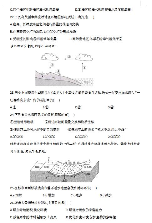 2021켪ʡ߼ѧһѧڵĩ⣨ͼƬ棩5