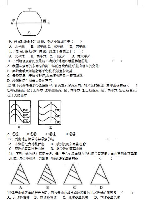 2021Ã(ni)ɹĬЌW(xu)һόW(xu)ڵĩԇ}DƬ棩2