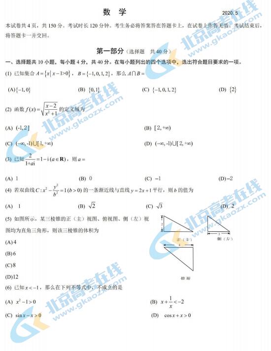 2020챱жѧһģ⣨ذ棩