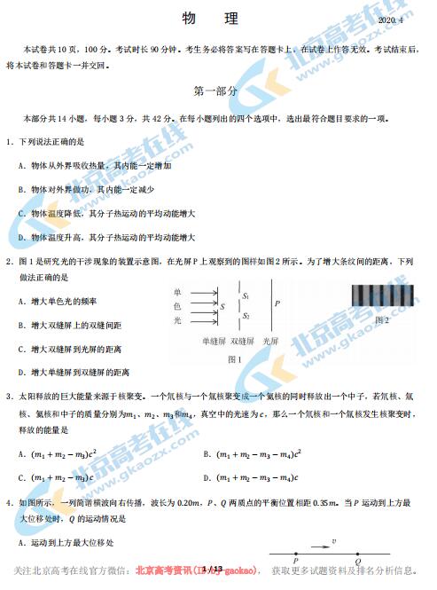 2020챱һģ⣨ذ棩