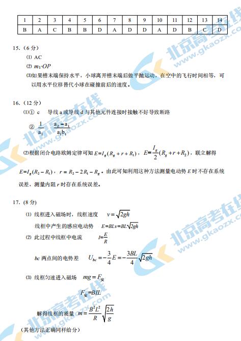 2020챱жһģ𰸣ذ棩