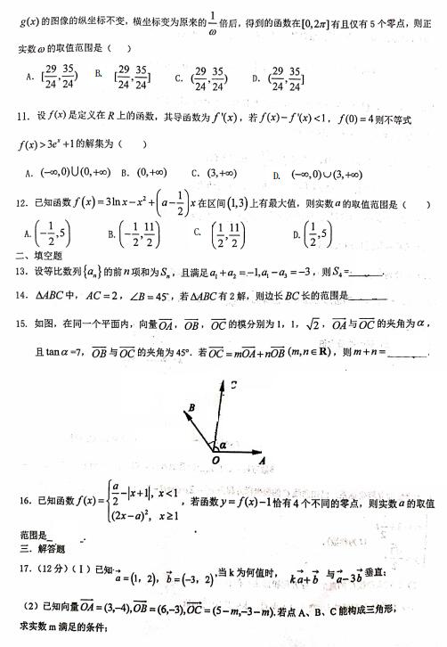 2021ʡuLXЌW(xu)όW(xu)ڔ(sh)W(xu)ԇ}DƬ棩2