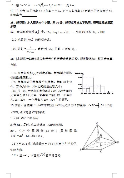 2021տtеڶ߼ЌW(xu)όW(xu)ڔ(sh)W(xu)ԇ}DƬ棩3