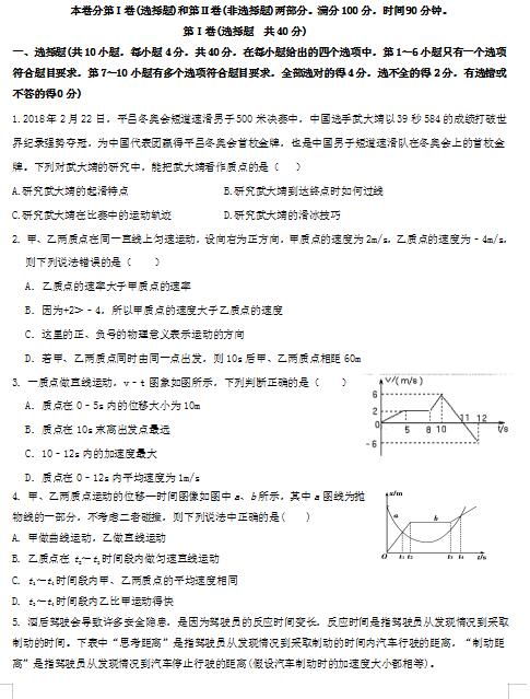 2021ýʡɽhЌW(xu)һόW(xu)ԇ}DƬ棩1