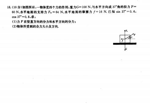 2021|ʡ(yng)еһ߼(j)ЌW(xu)һόW(xu)ԇ}DƬ棩6