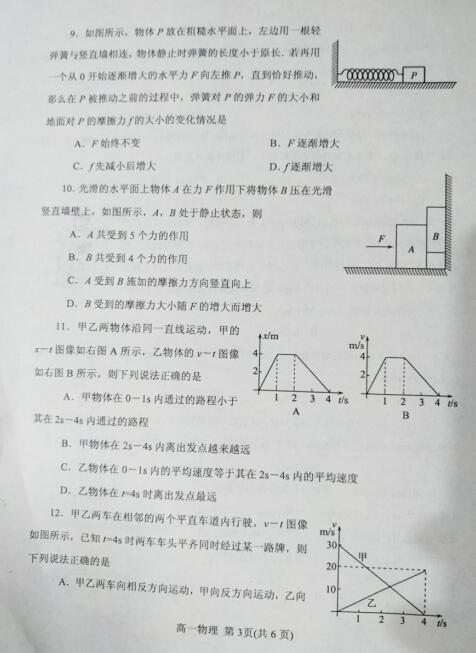 2021úʡ(yng)иһόW(xu)ԇ}DƬ棩3