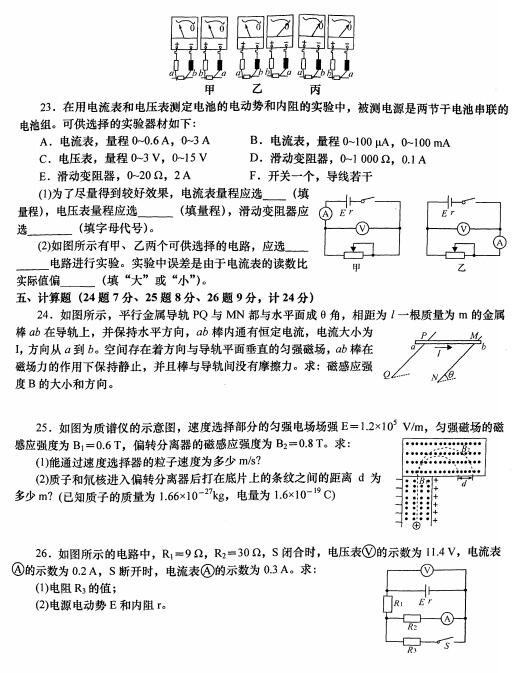 2021ʡhвָи߶όW(xu)ԇ}DƬ棩4