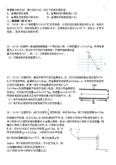 2021ýʡϲϲhɏЌW(xu)߶όW(xu)ԇ}DƬ棩3