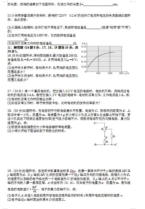 2021øCʡ(zhn)ԭhڶЌW(xu)߶όW(xu)пԇԇ}DƬ棩3