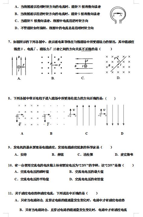 2021úʡ̶еһЌW(xu)߶όW(xu)пԇ}DƬ棩2