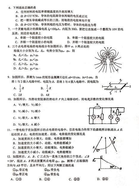 2021øʡBTдͬЌW(xu)߶όW(xu)пԇ}DƬ棩2