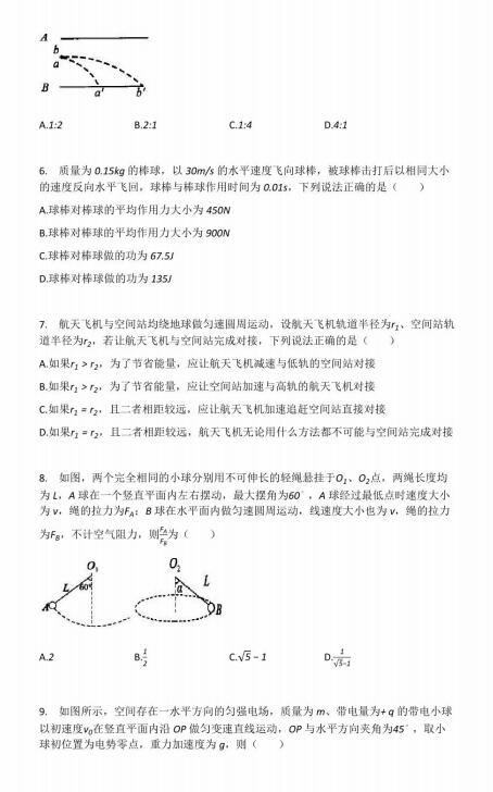 2021úӱʡҿиόW(xu)ԇ}DƬ棩2