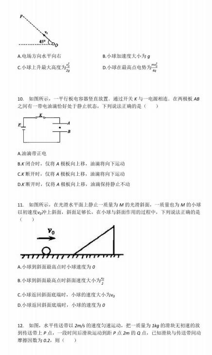 2021úӱʡҿиόW(xu)ԇ}DƬ棩3