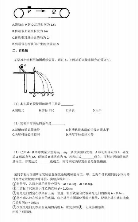 2021úӱʡҿиόW(xu)ԇ}DƬ棩4