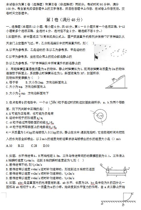 2021úʡxеĸ߼ЌW(xu)όW(xu)ԇ}d)