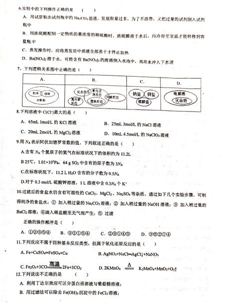 2021ĴʡБh(yun)ЌW(xu)һόW(xu)ڻW(xu)ԇ}DƬ棩2