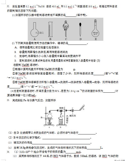 2021Ã(ni)ɹŰ^F˾ЌW(xu)һόW(xu)ڻW(xu)ԇ}DƬ棩5