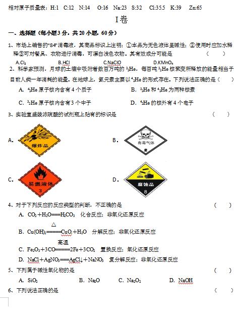 2021úӱʡɽеڶʮЌW(xu)һόW(xu)ڻW(xu)ԇ}DƬ棩1